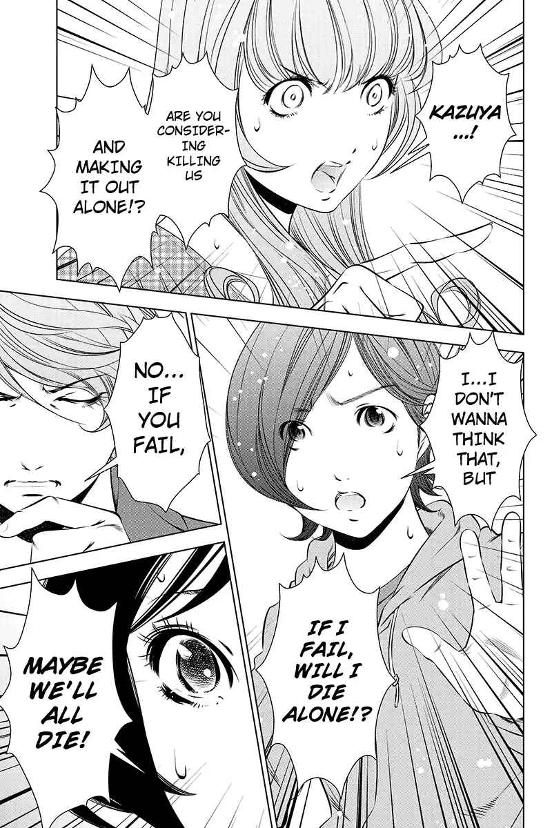 Page 11 Chapter 45 Black Out