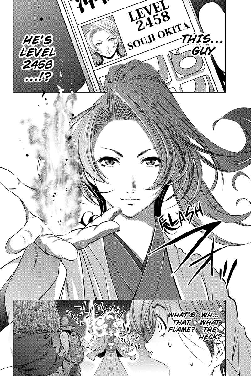 Page 10 Chapter 4 Black Out