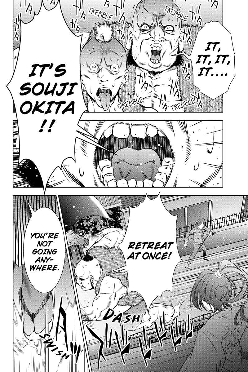 Page 8 Chapter 4 Black Out