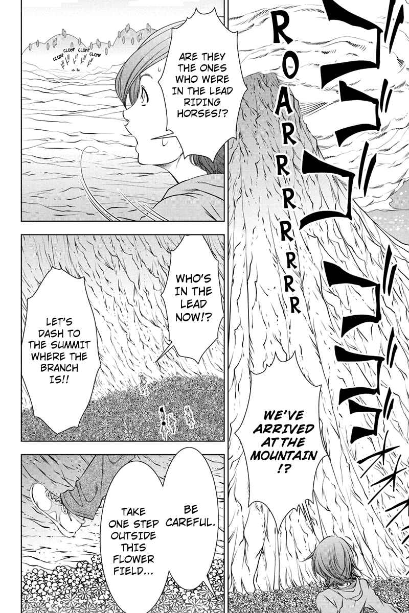 Page 12 Chapter 27 Black Out