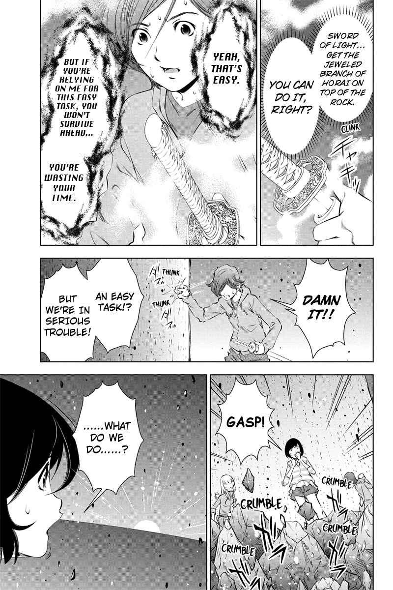 Page 5 Chapter 30 Black Out