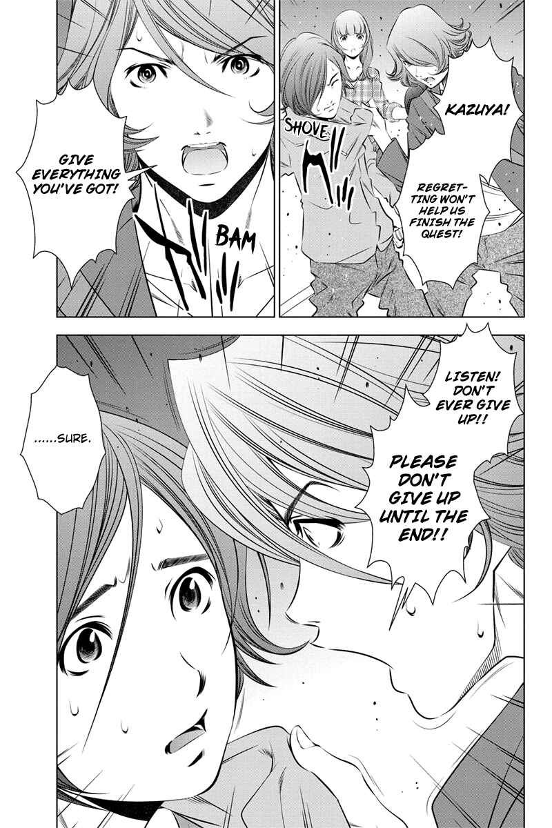 Page 7 Chapter 30 Black Out