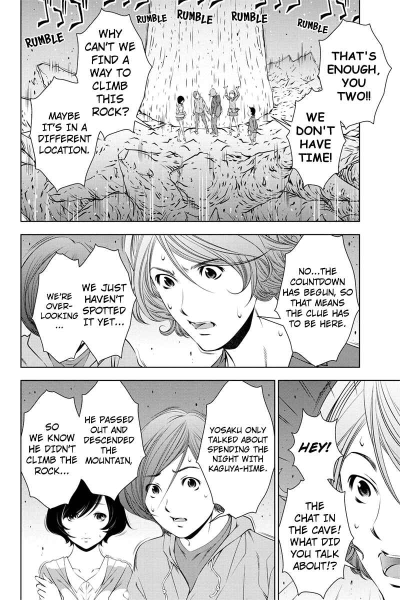 Page 8 Chapter 30 Black Out