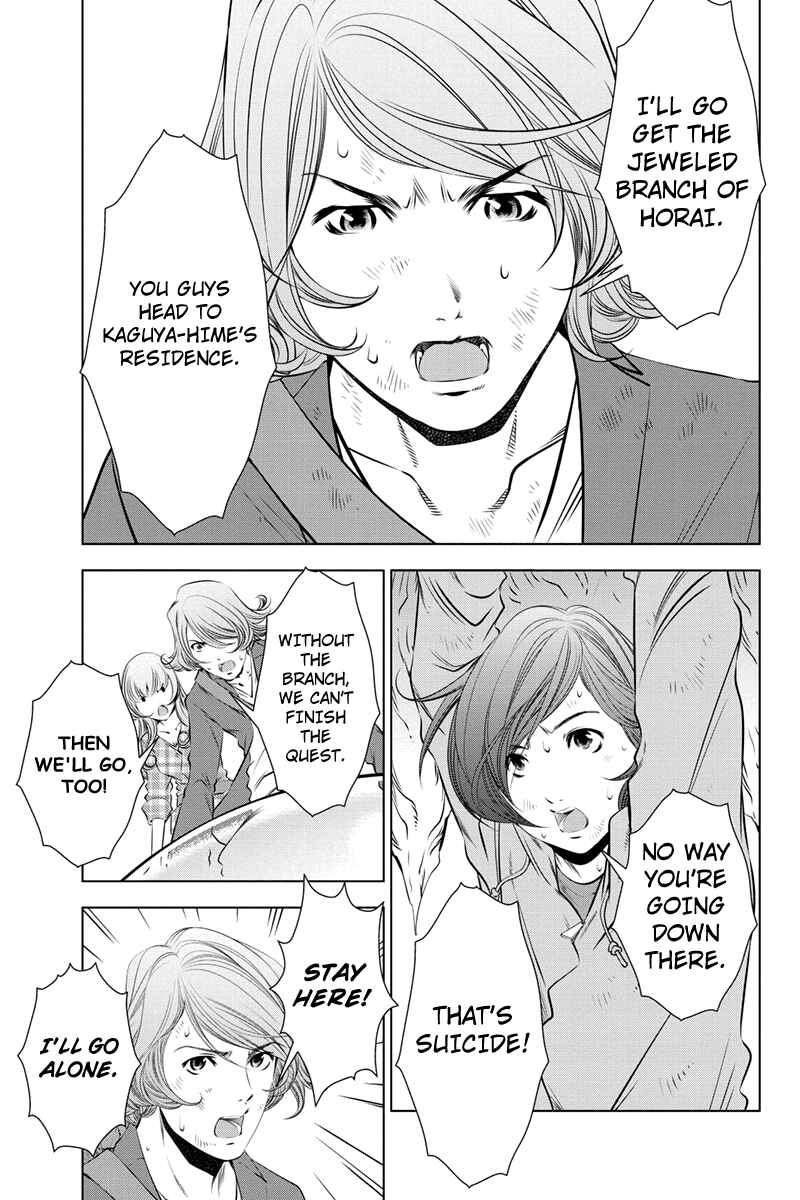 Page 3 Chapter 36 Black Out