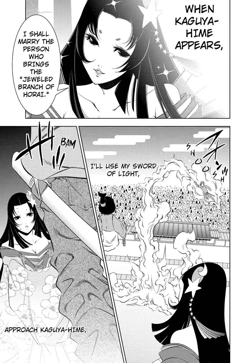 Page 3 Chapter 42 Black Out