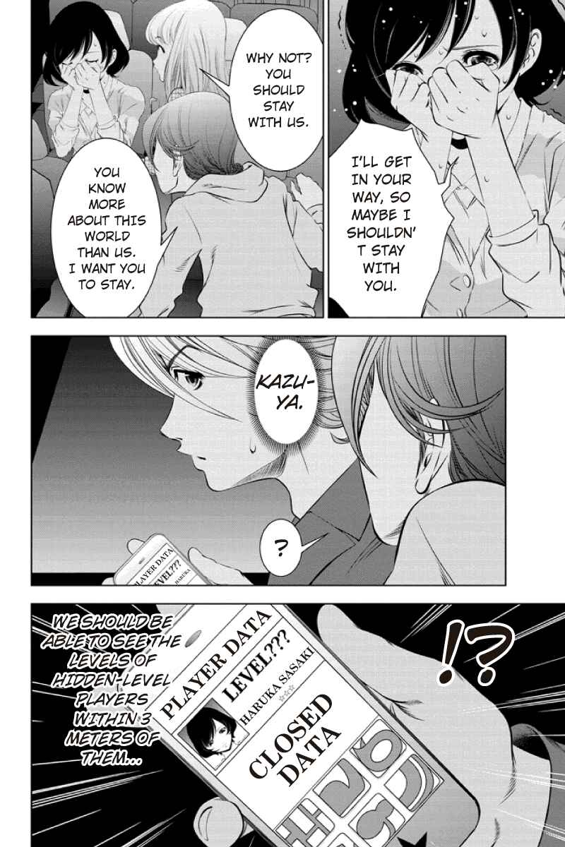Page 4 Chapter 21 Black Out