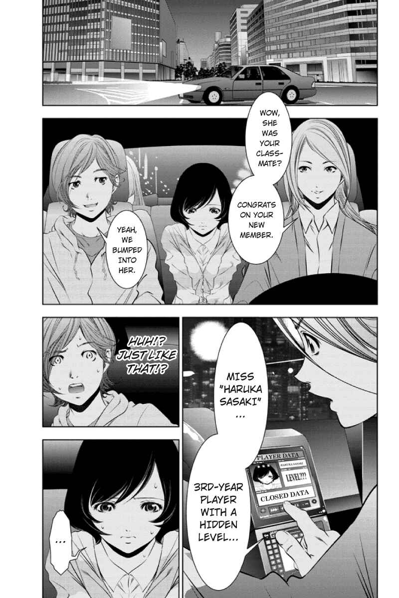 Page 9 Chapter 21 Black Out