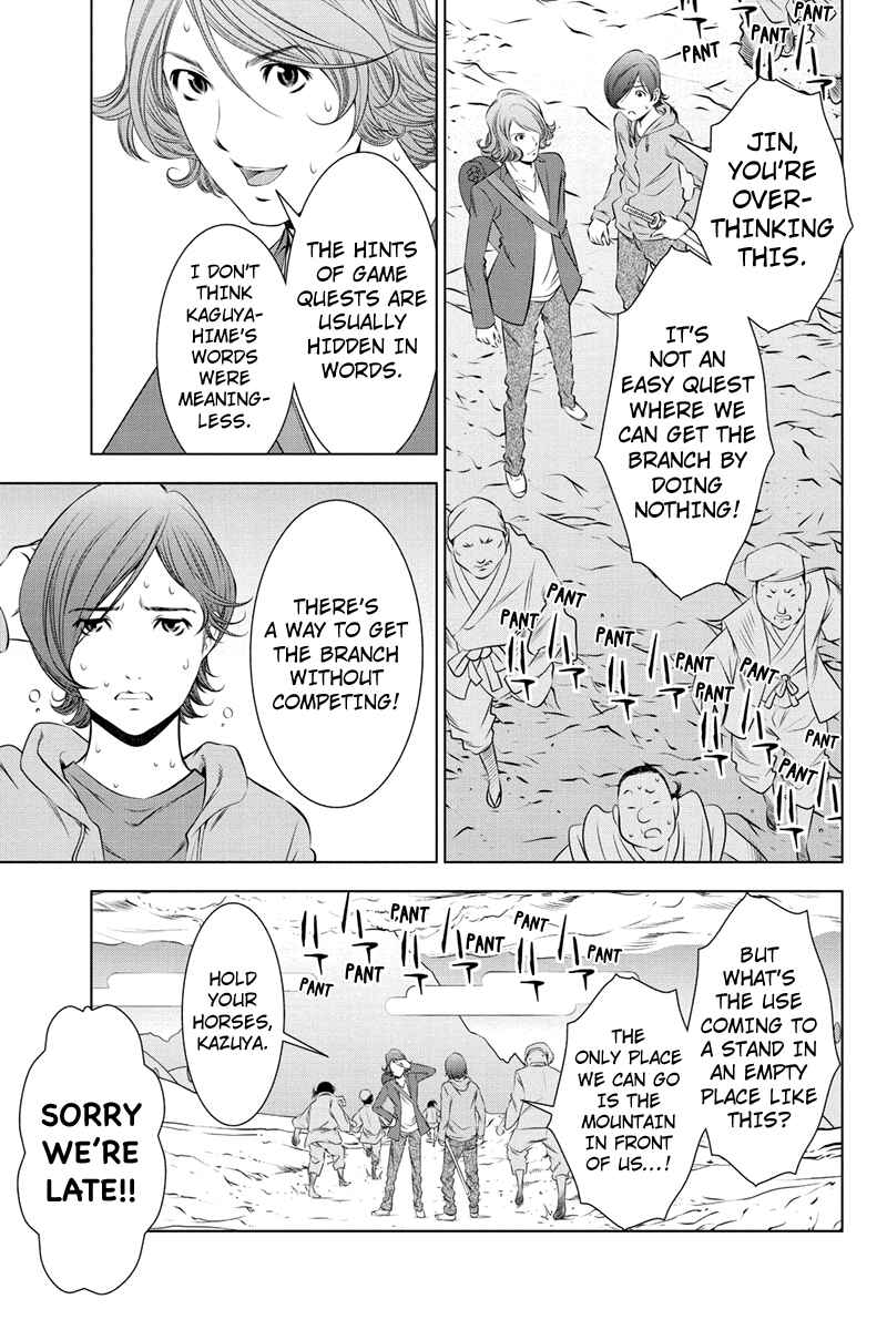Page 13 Chapter 26 Black Out