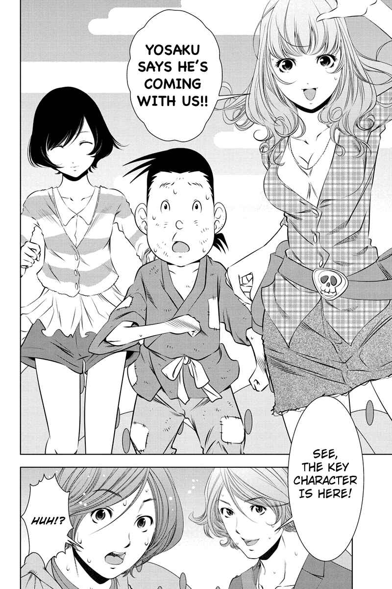 Page 14 Chapter 26 Black Out