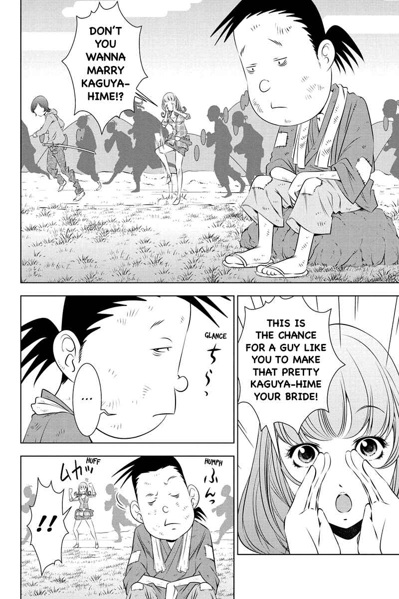 Page 6 Chapter 26 Black Out