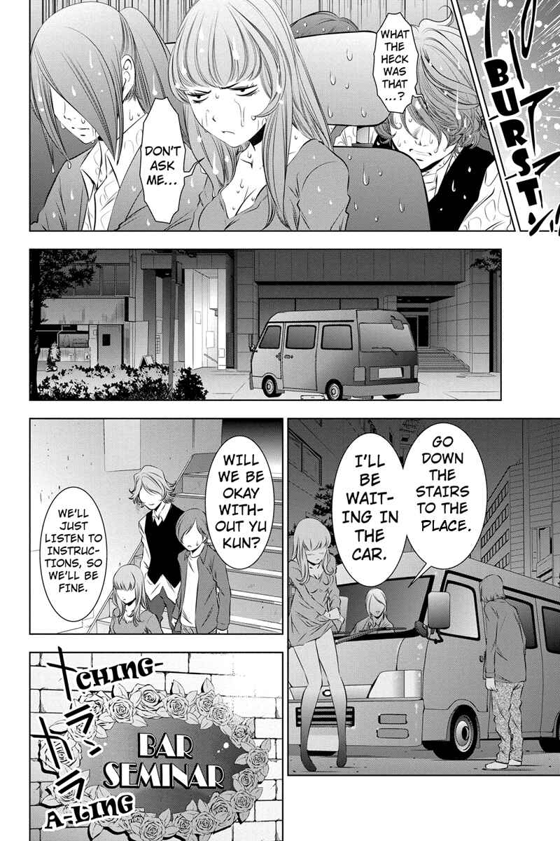 Page 12 Chapter 10 Black Out