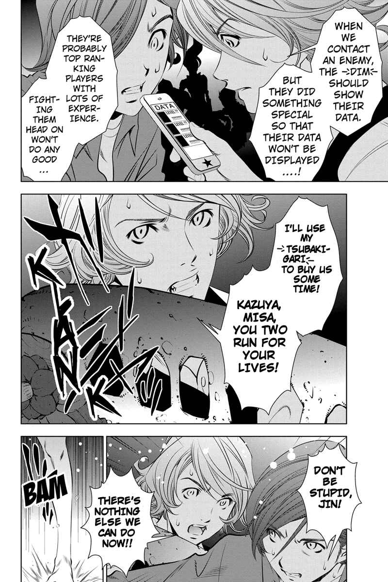 Page 2 Chapter 10 Black Out