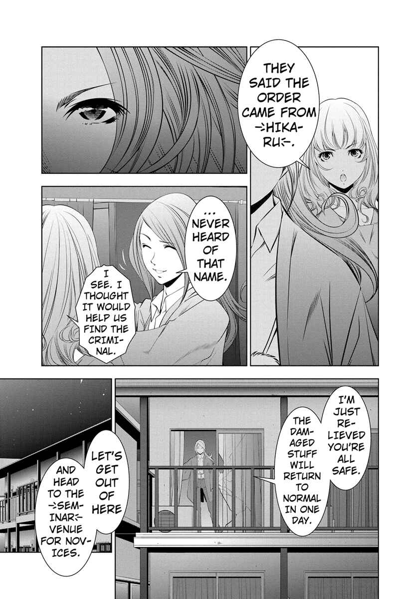 Page 9 Chapter 10 Black Out