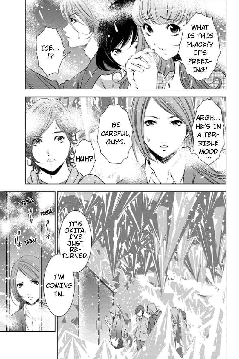 Page 5 Chapter 22 Black Out