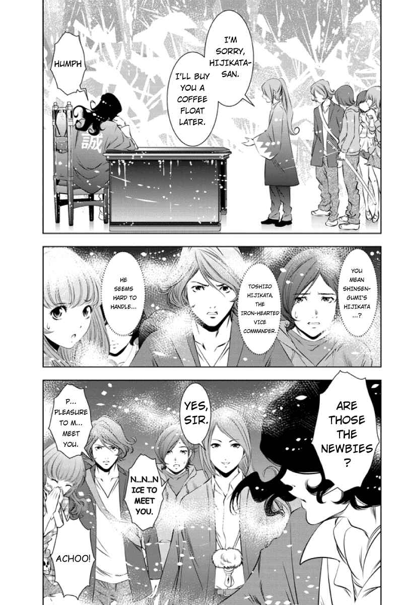 Page 7 Chapter 22 Black Out