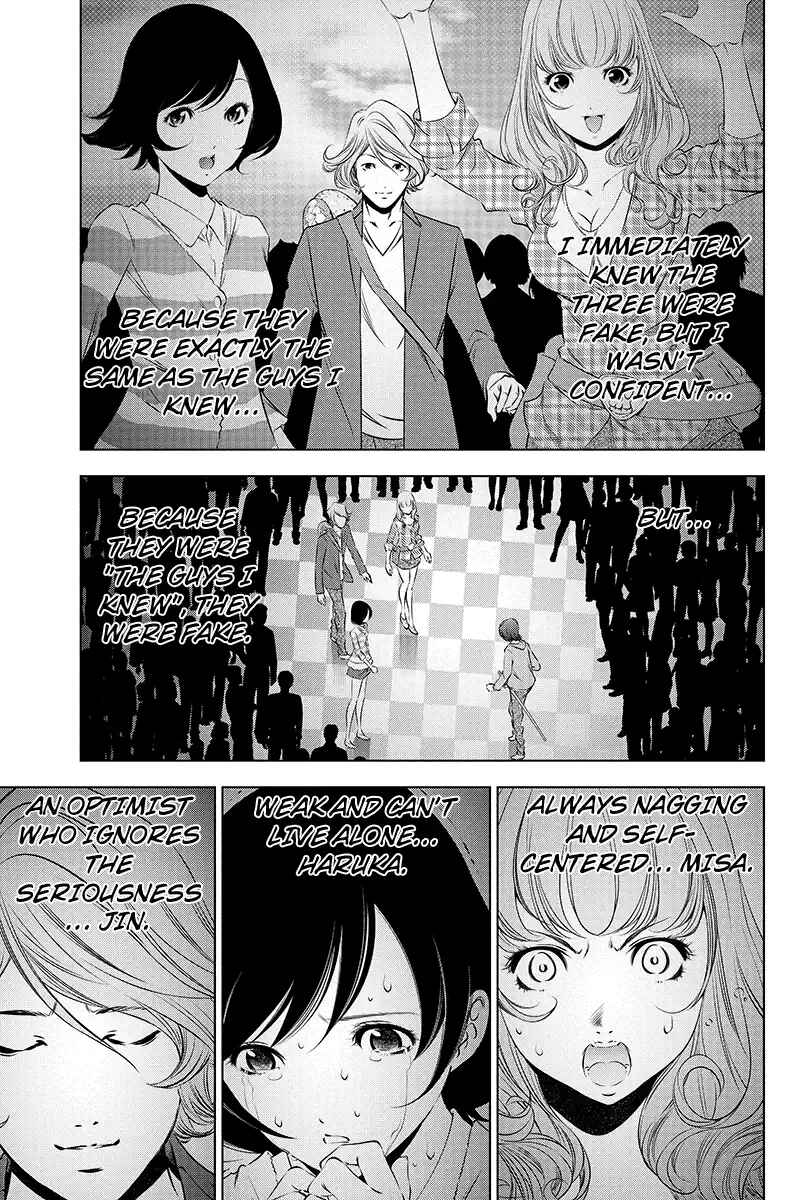 Page 7 Chapter 47 Black Out