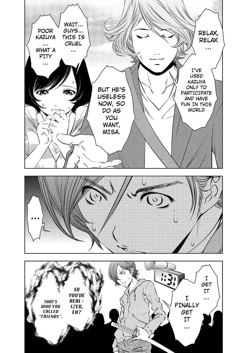 Page 5 Chapter 46 Black Out