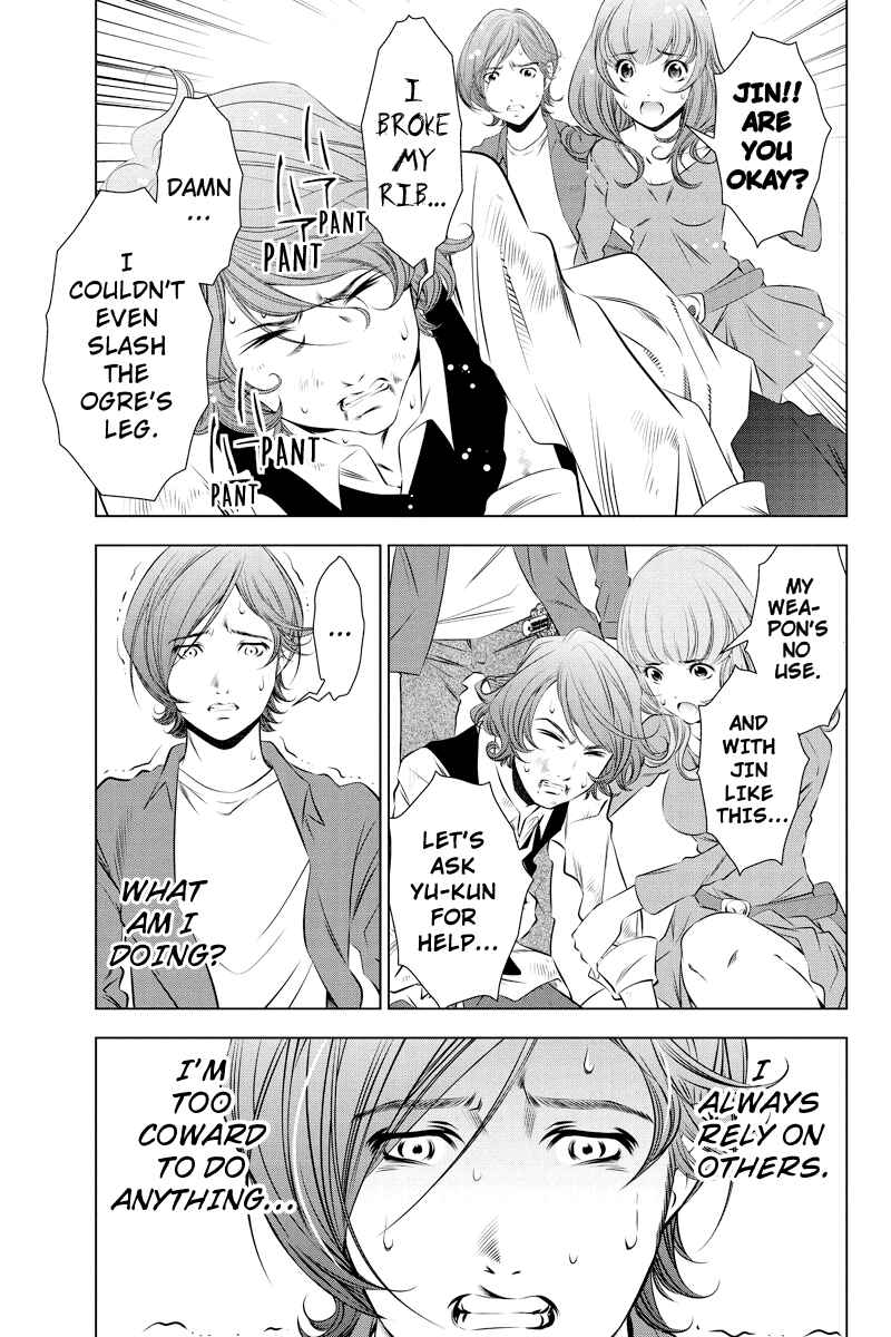 Page 9 Chapter 15 Black Out
