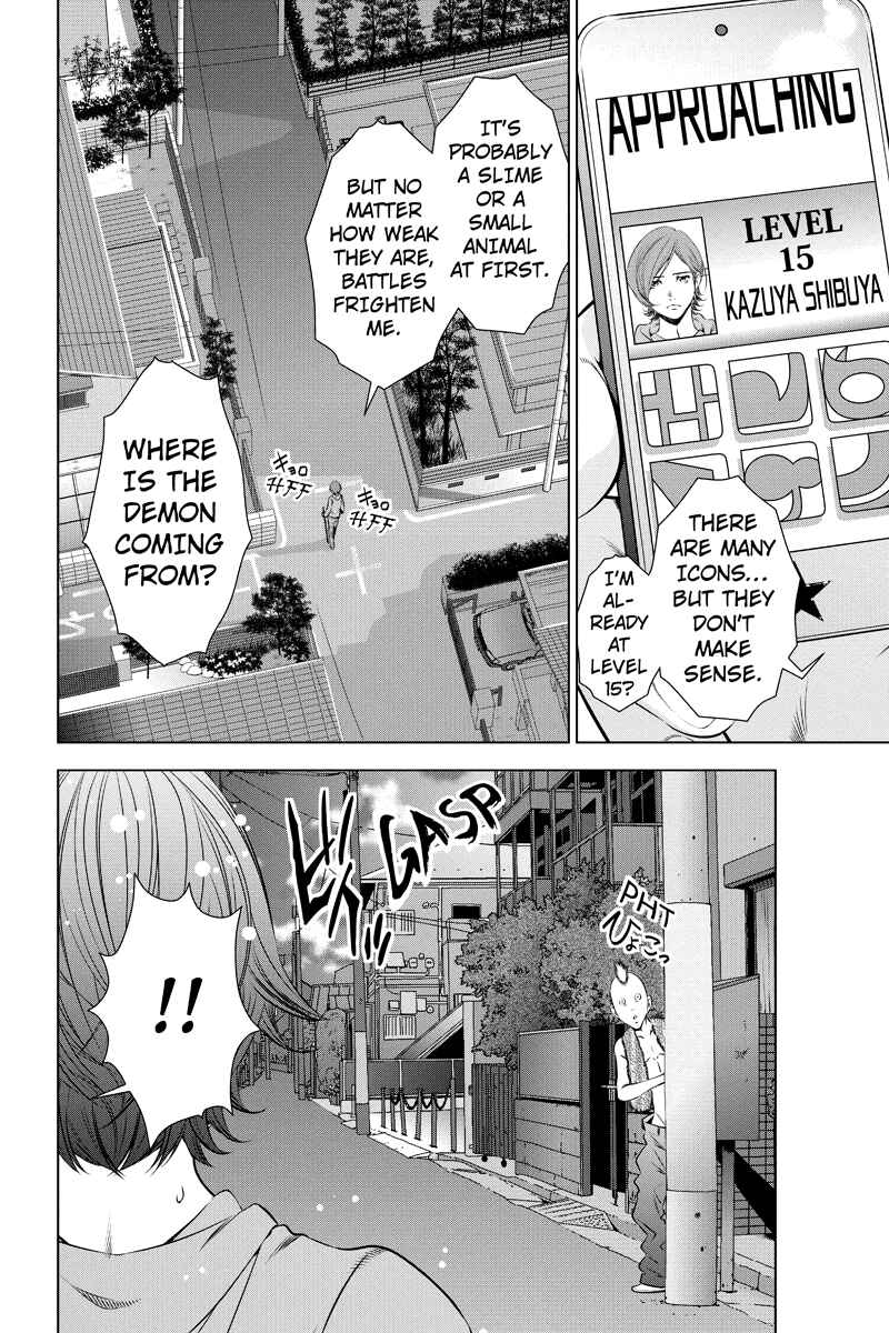 Page 4 Chapter 3 Black Out