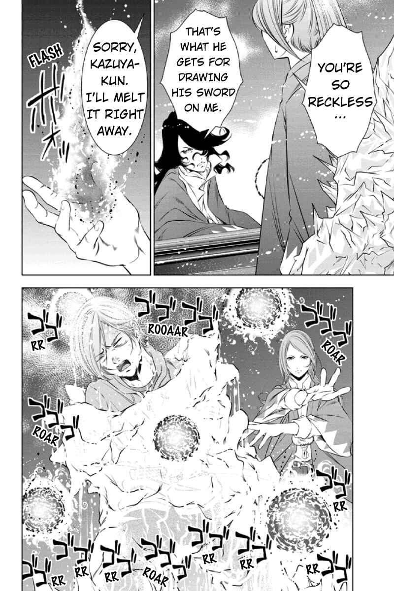 Page 2 Chapter 23 Black Out