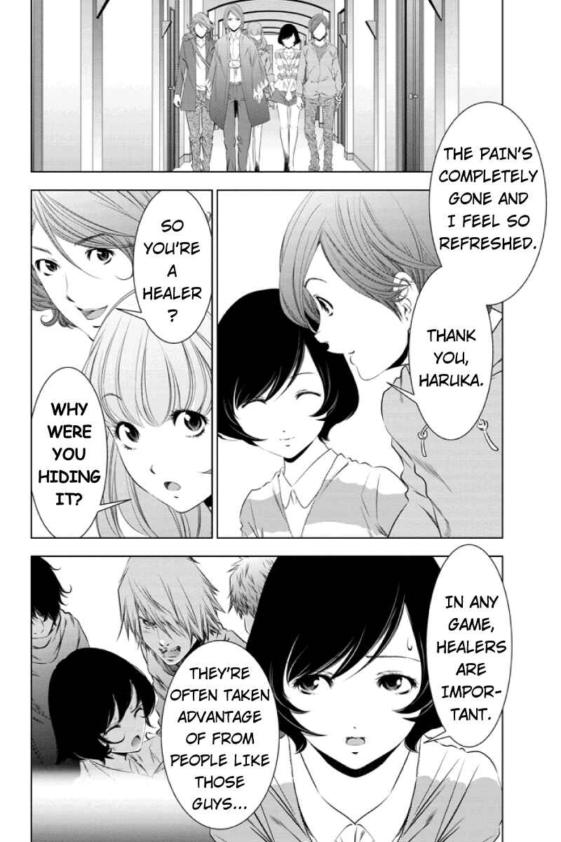 Page 8 Chapter 23 Black Out