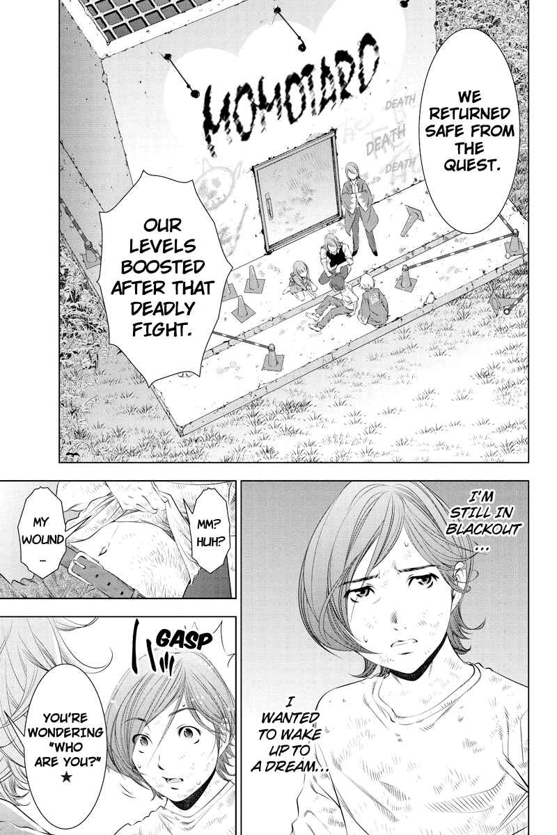 Page 3 Chapter 19 Black Out