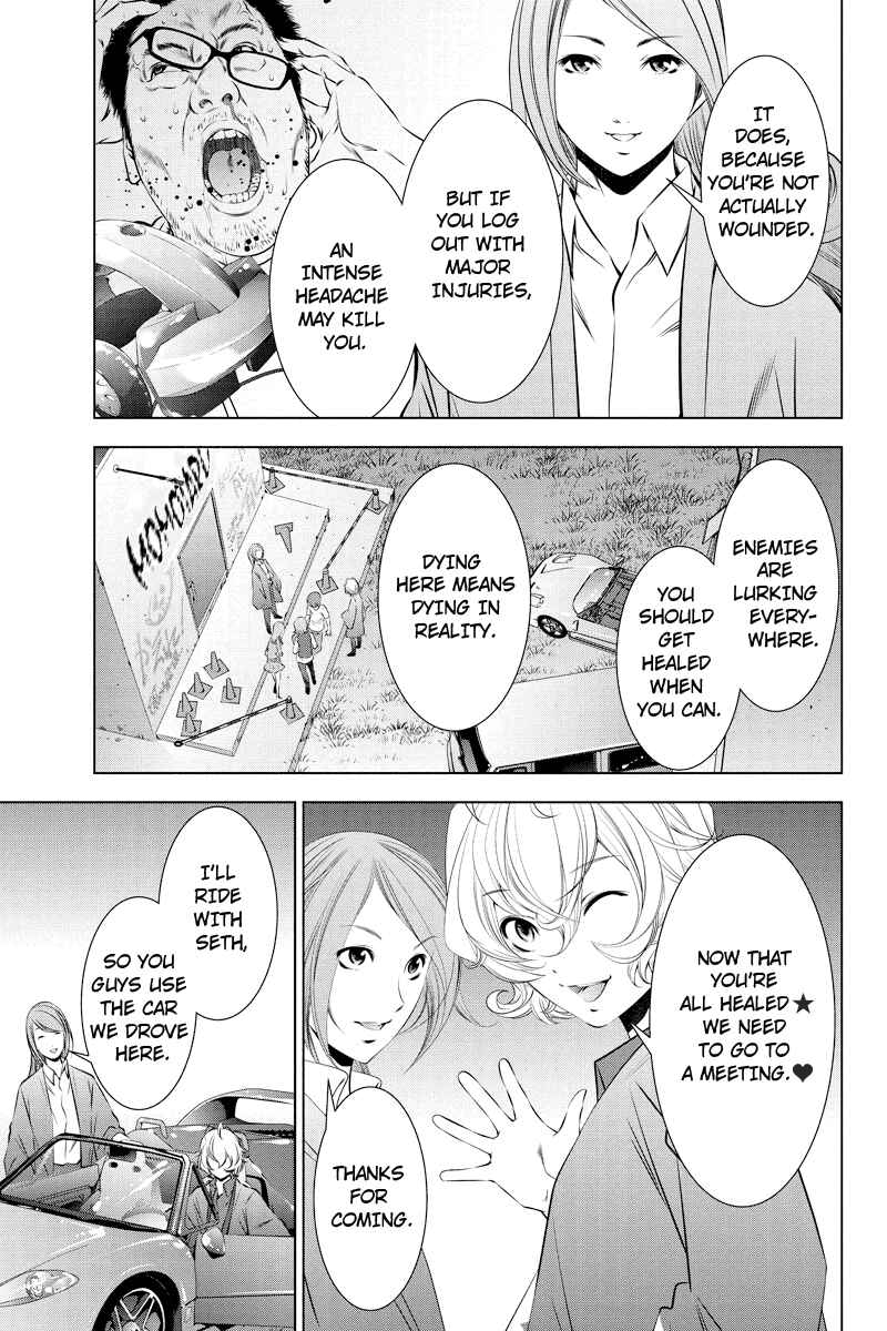 Page 5 Chapter 19 Black Out