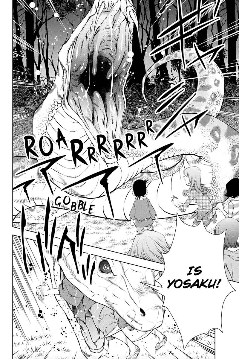 Page 12 Chapter 32 Black Out