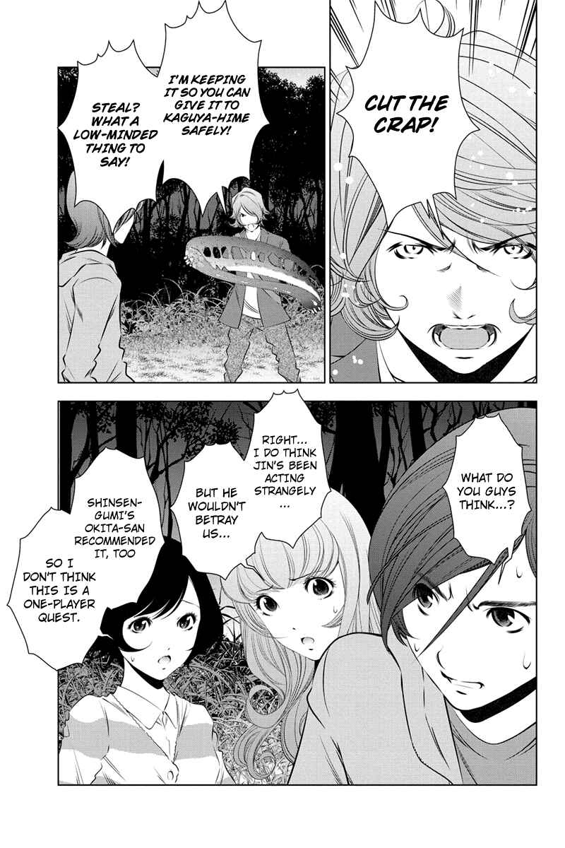 Page 3 Chapter 32 Black Out