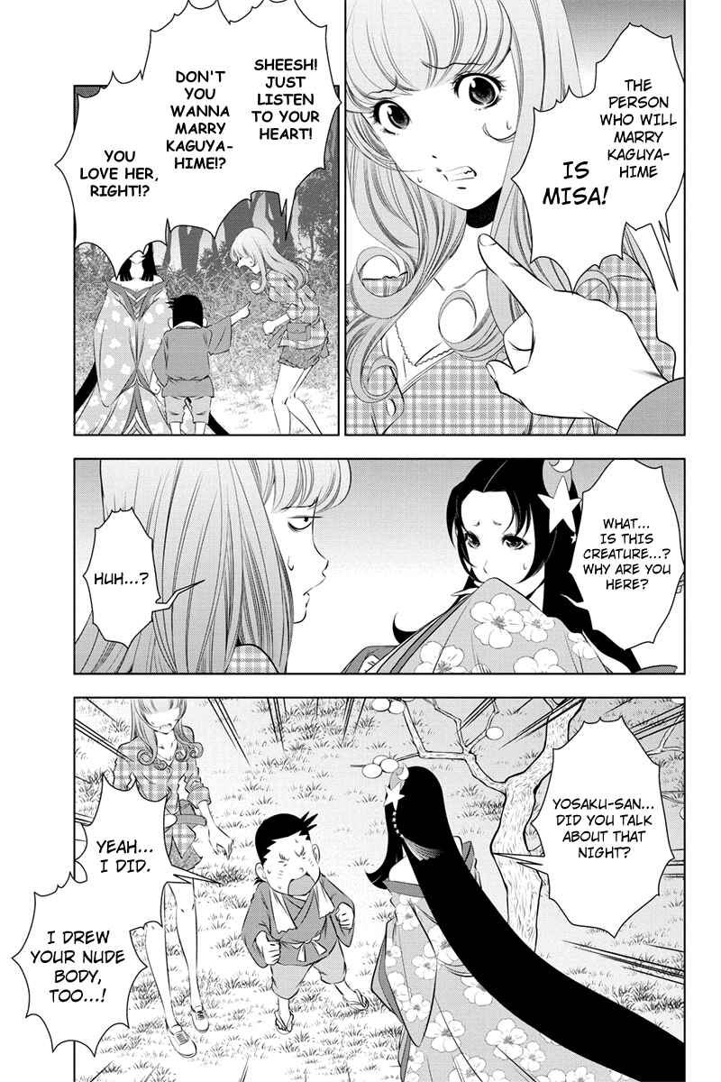 Page 9 Chapter 32 Black Out