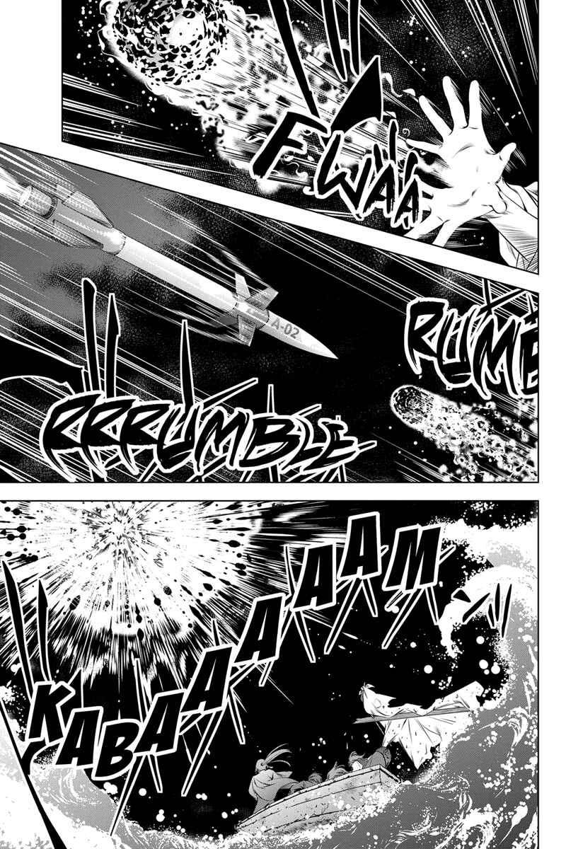 Page 3 Chapter 14 Black Out