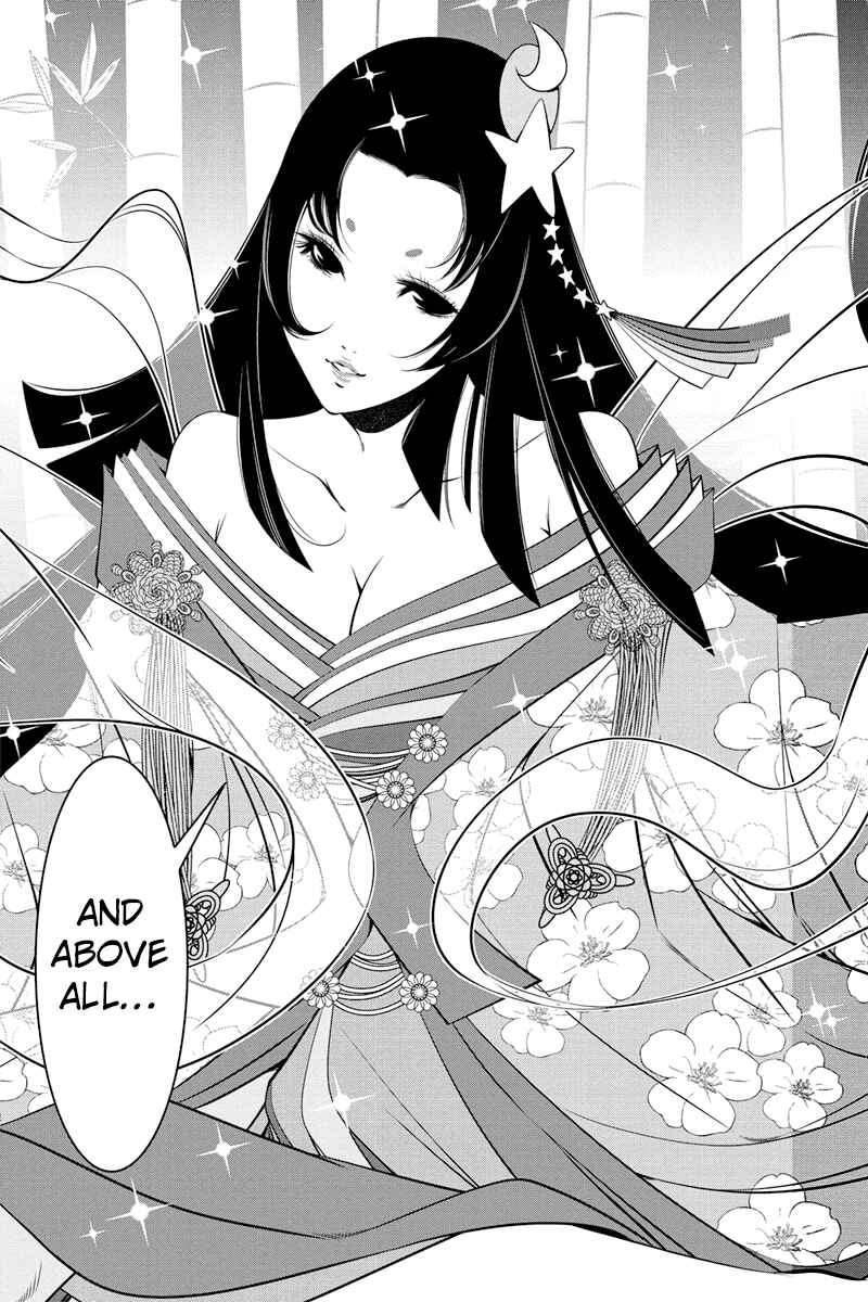 Page 13 Chapter 25 Black Out