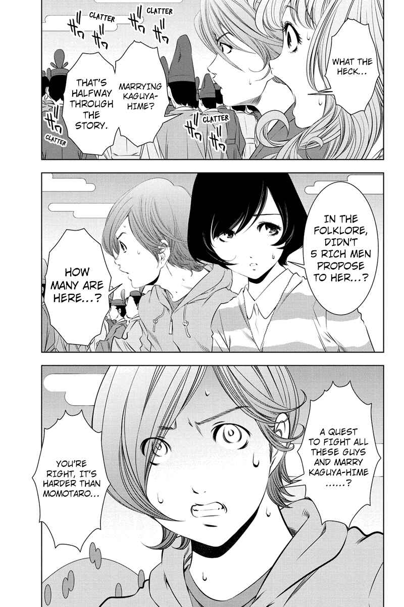 Page 9 Chapter 25 Black Out