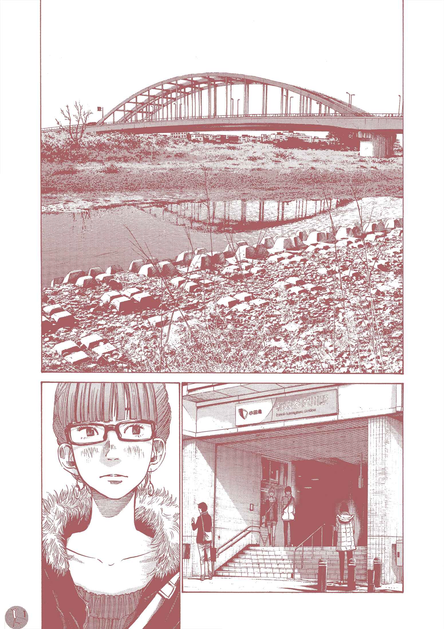 Page 8 Chapter 1 Ctrl+T