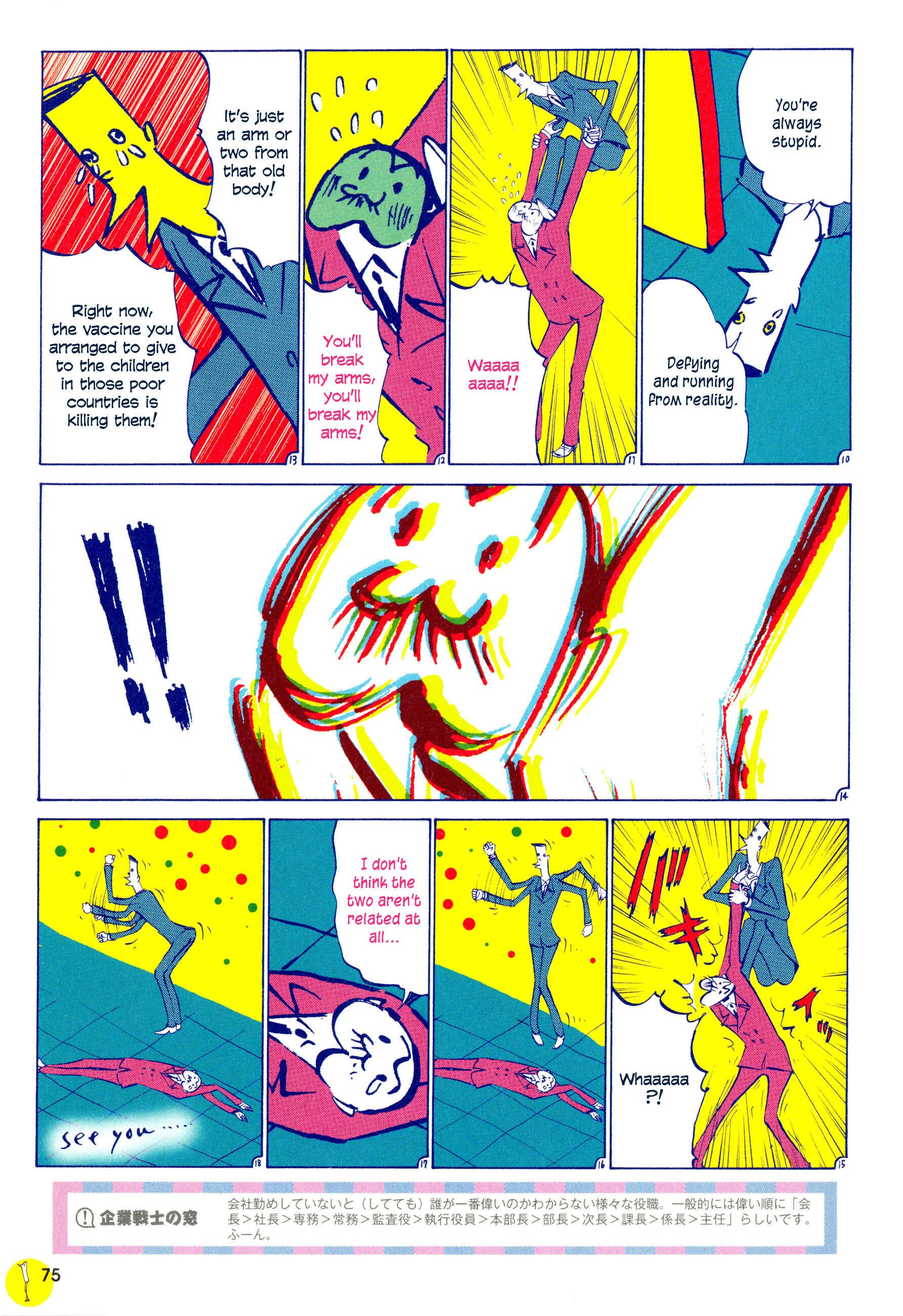 Page 7 Chapter 1.5 Ctrl+T