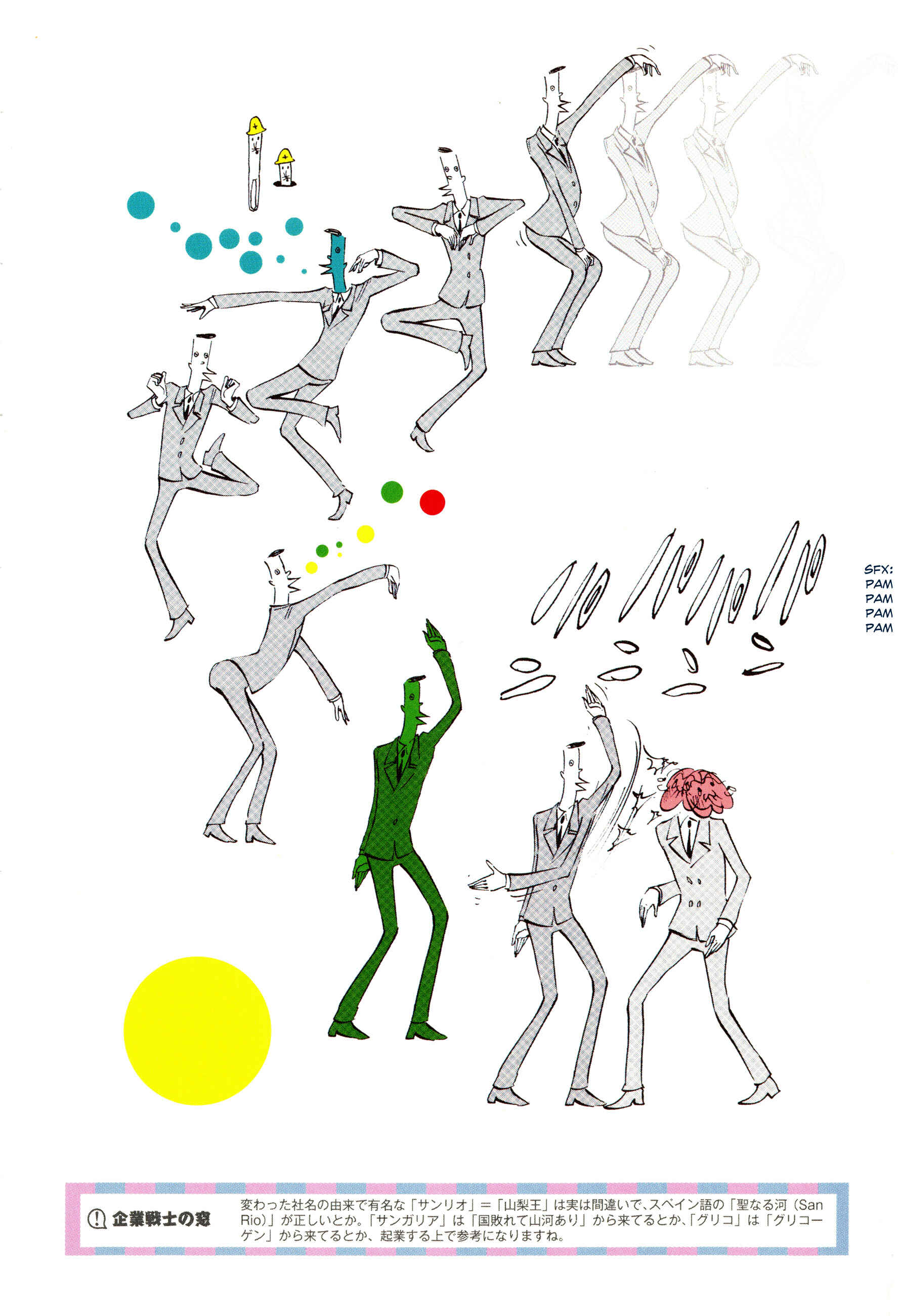 Page 8 Chapter 1.5 Ctrl+T