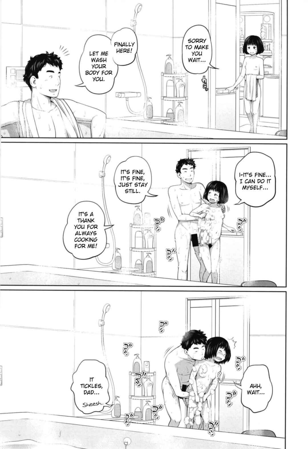 Page 21 Chapter 1 Kono Naka ni Kinshin Soukan Shiteiru Musume ga Sannin Imasu