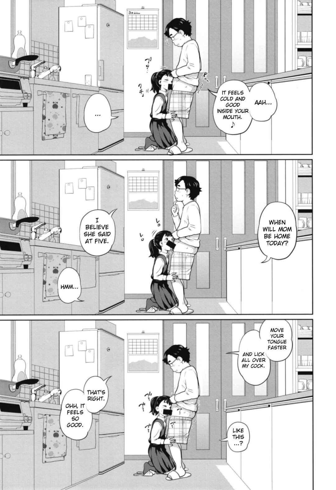 Page 5 Chapter 1 Kono Naka ni Kinshin Soukan Shiteiru Musume ga Sannin Imasu