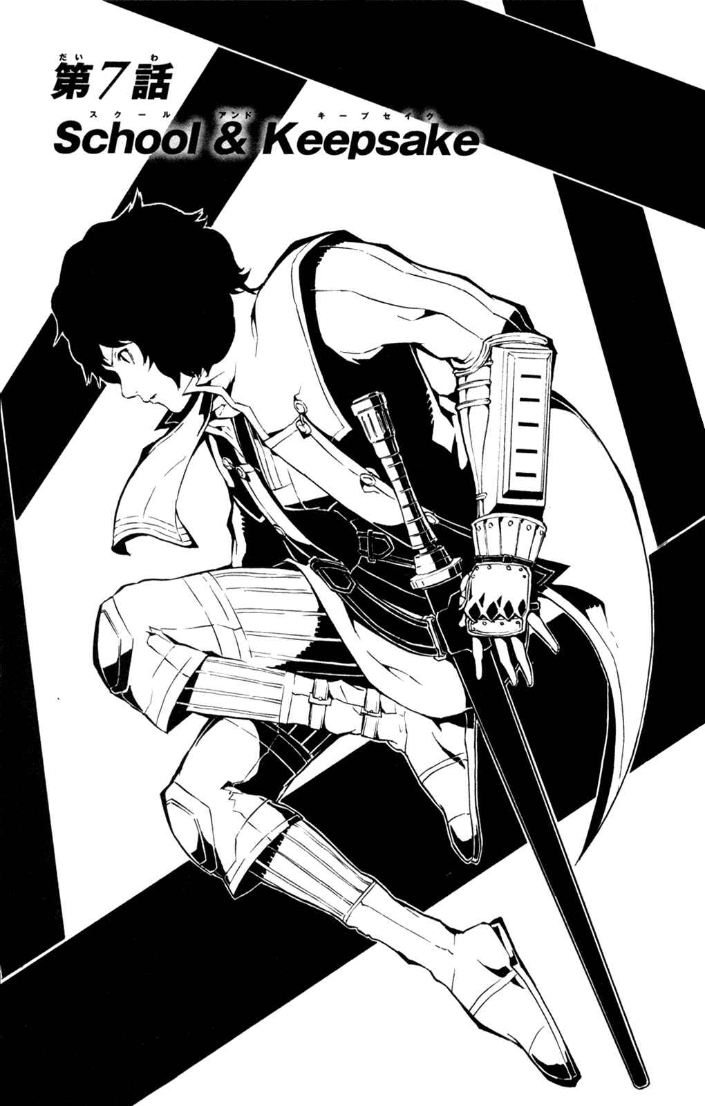 Page 1 Chapter 7 Shin Megami Tensei IV -Prayers-