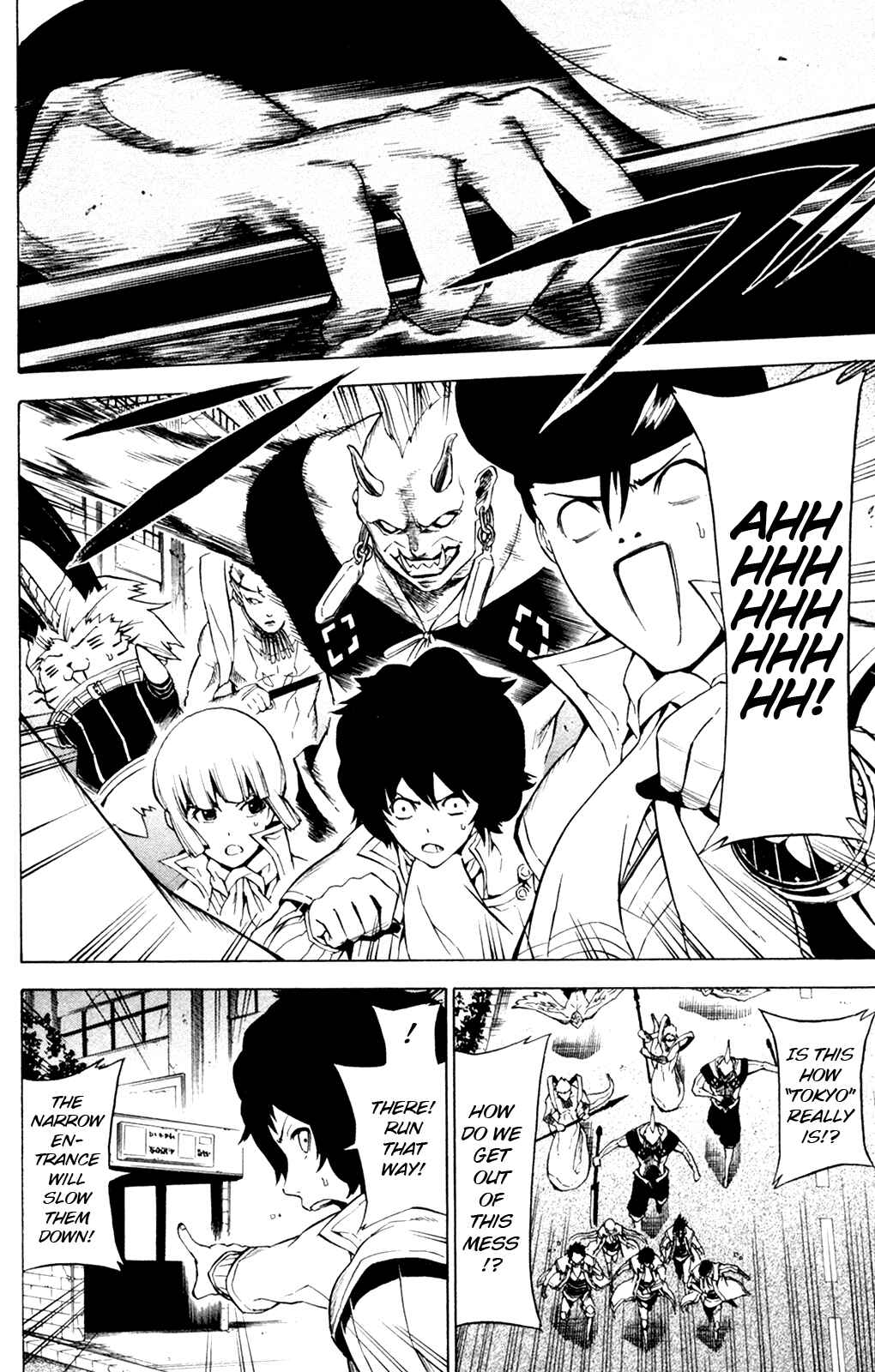 Page 2 Chapter 7 Shin Megami Tensei IV -Prayers-