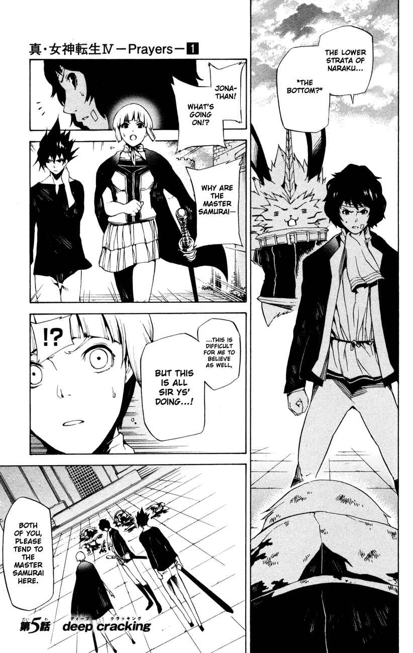 Page 1 Chapter 5 Shin Megami Tensei IV -Prayers-