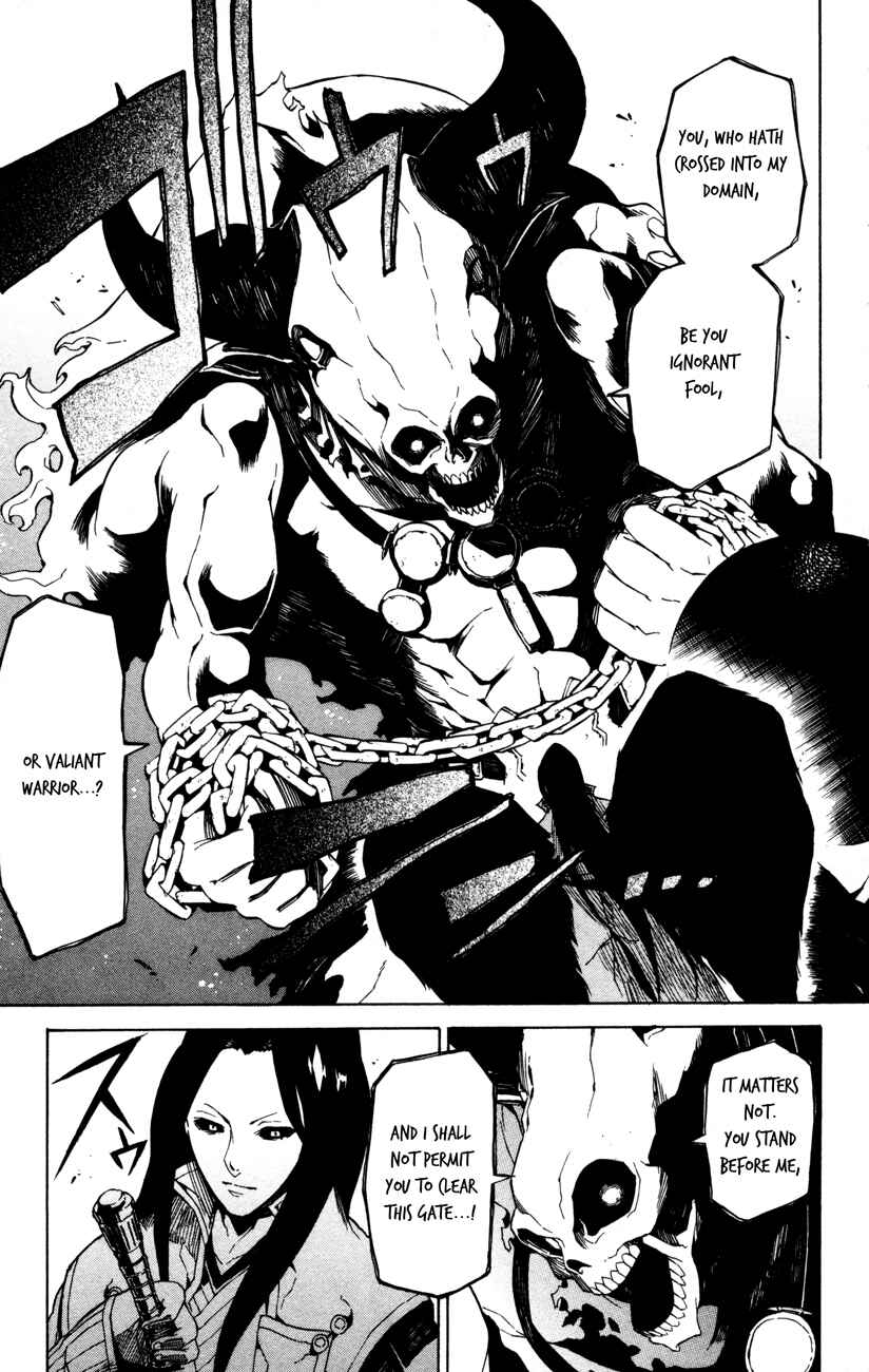 Page 21 Chapter 5 Shin Megami Tensei IV -Prayers-