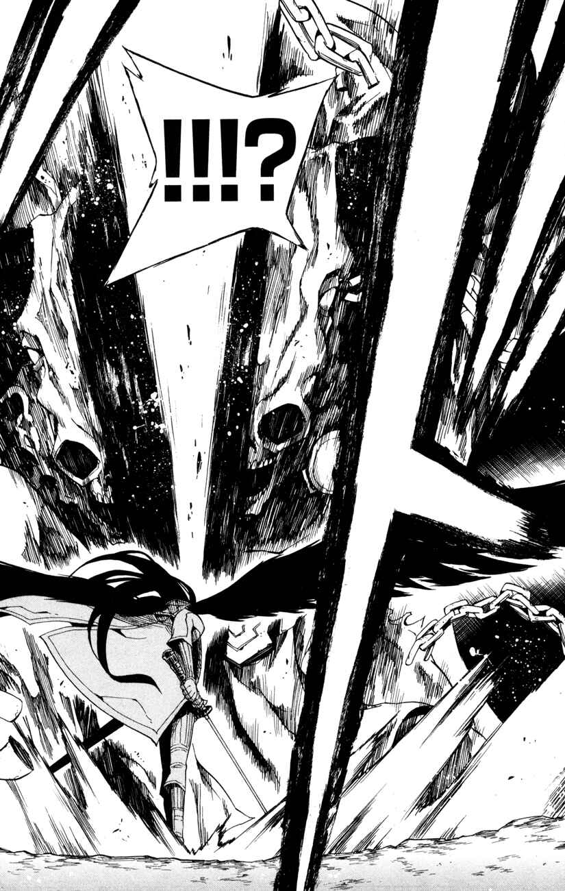 Page 22 Chapter 5 Shin Megami Tensei IV -Prayers-