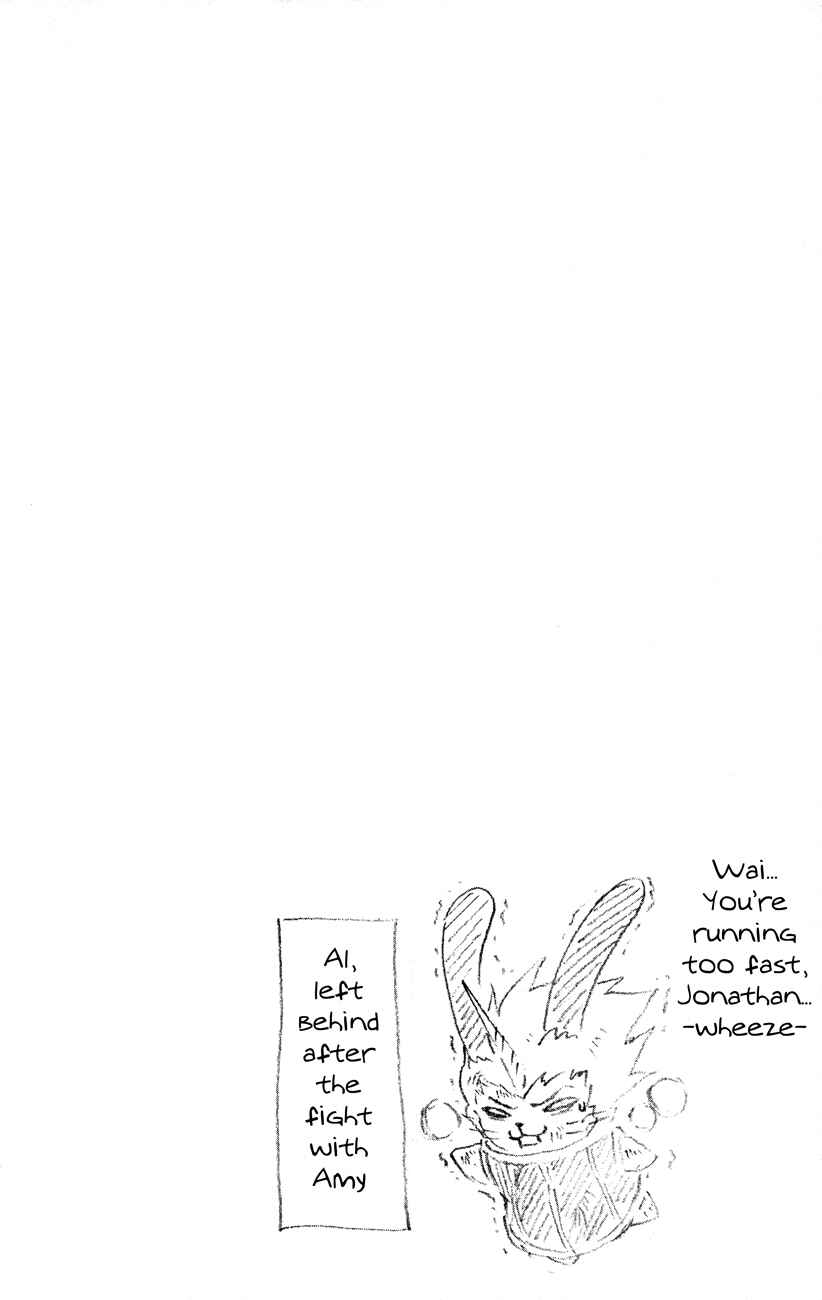 Page 26 Chapter 5 Shin Megami Tensei IV -Prayers-
