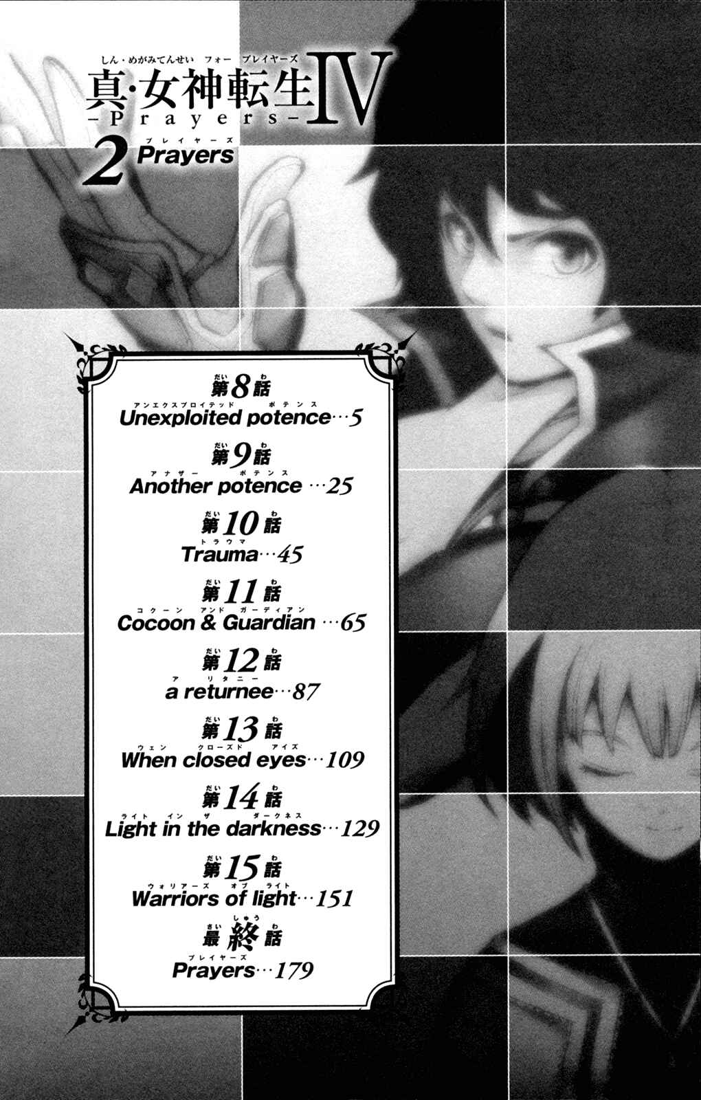 Page 2 Chapter 8 Shin Megami Tensei IV -Prayers-