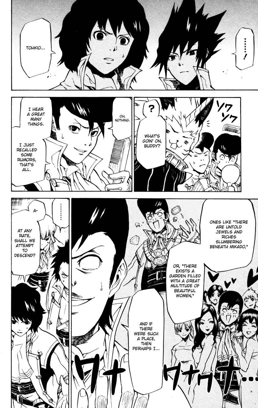 Page 12 Chapter 6 Shin Megami Tensei IV -Prayers-