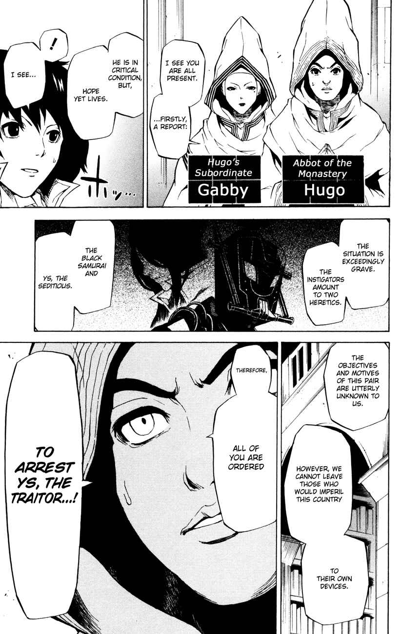 Page 3 Chapter 6 Shin Megami Tensei IV -Prayers-