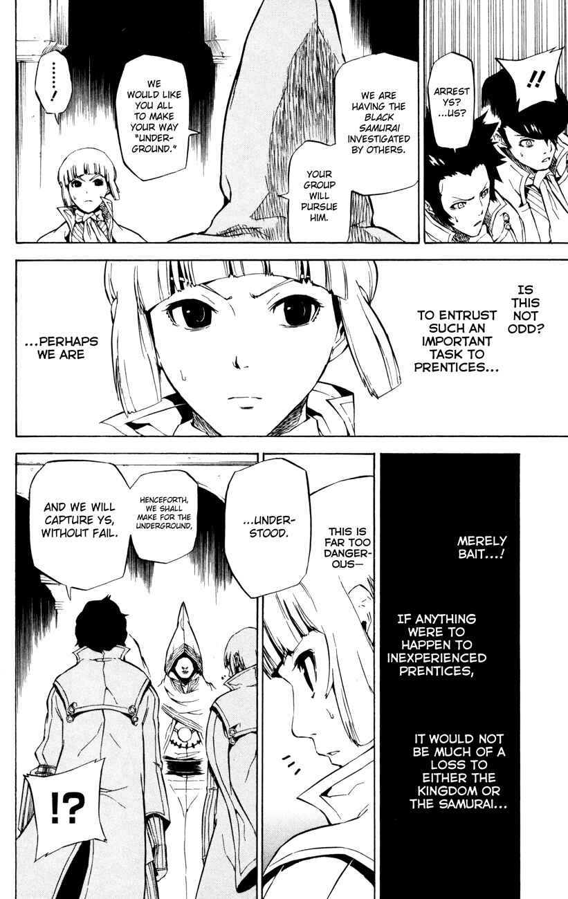 Page 4 Chapter 6 Shin Megami Tensei IV -Prayers-