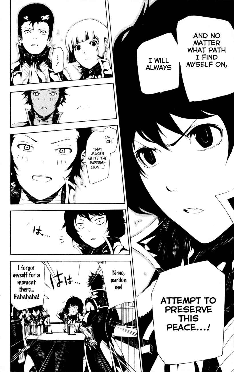 Page 12 Chapter 2 Shin Megami Tensei IV -Prayers-