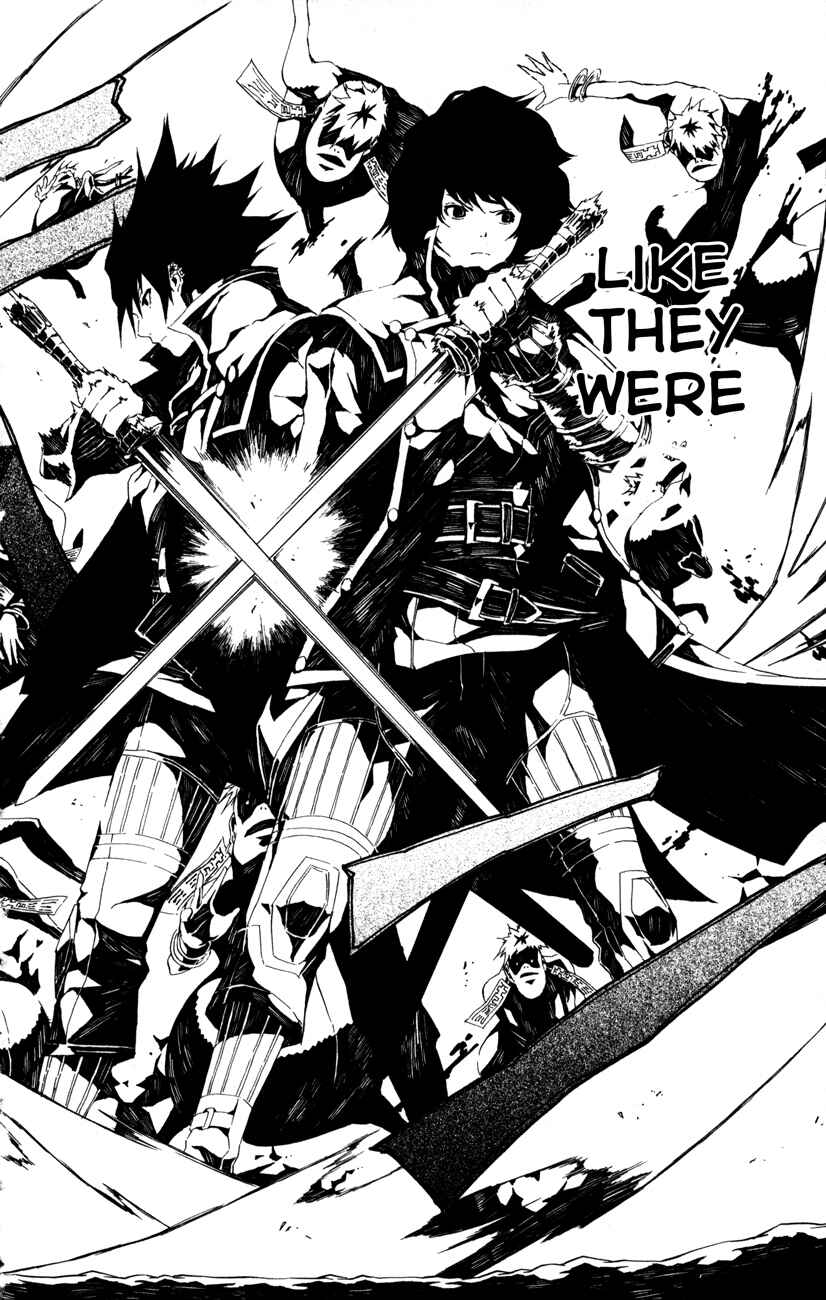 Page 24 Chapter 2 Shin Megami Tensei IV -Prayers-